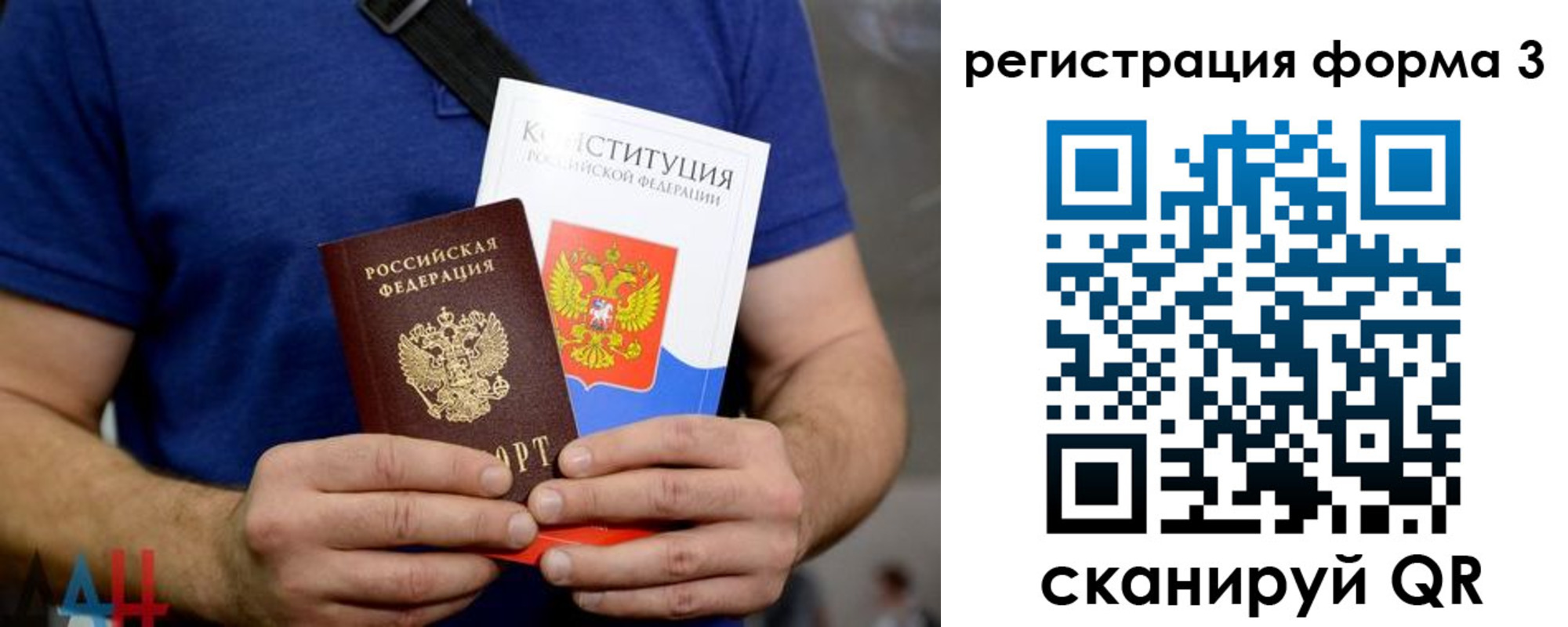 временная регистрация поиск в Сатке