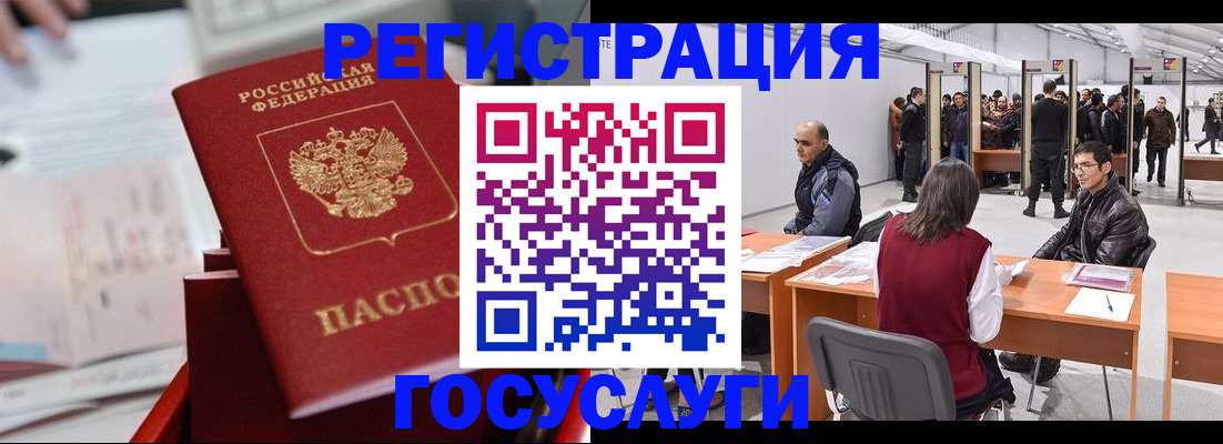 прописка поиск в Сатке